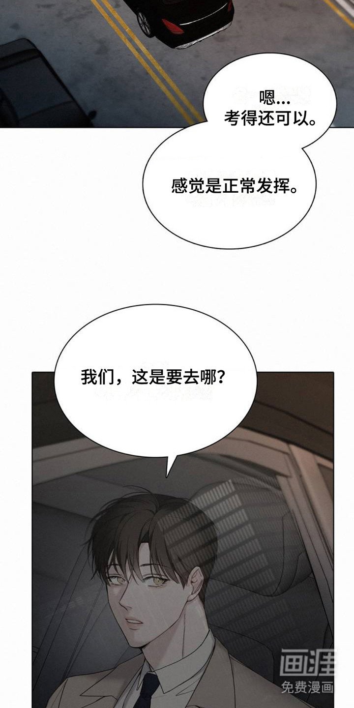 第2章：噩梦
