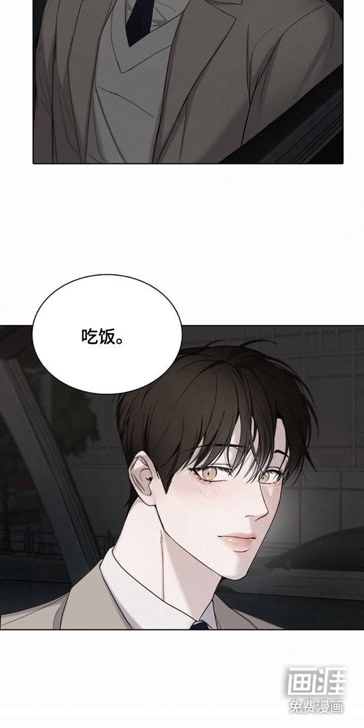 第2章：噩梦
