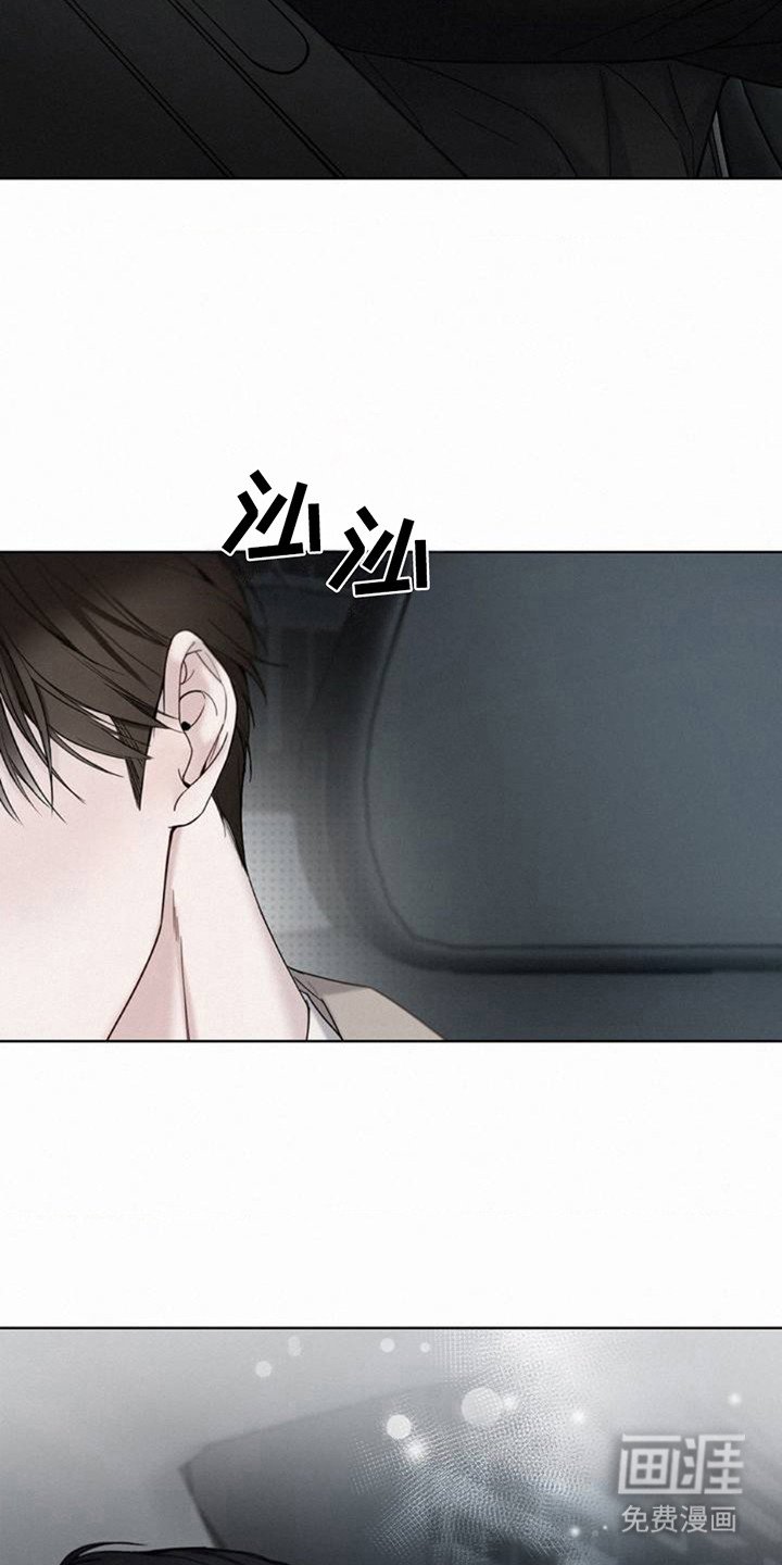 第2章：噩梦