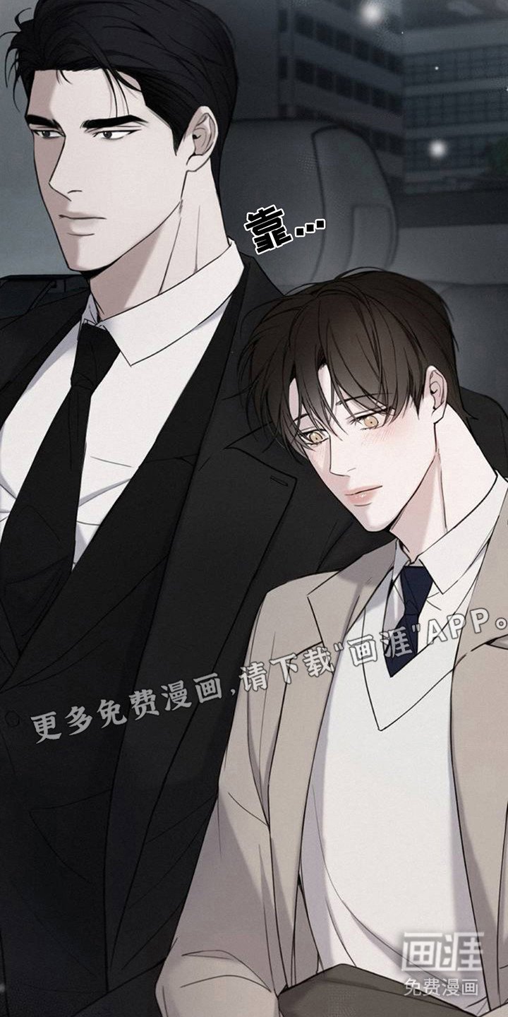第2章：噩梦