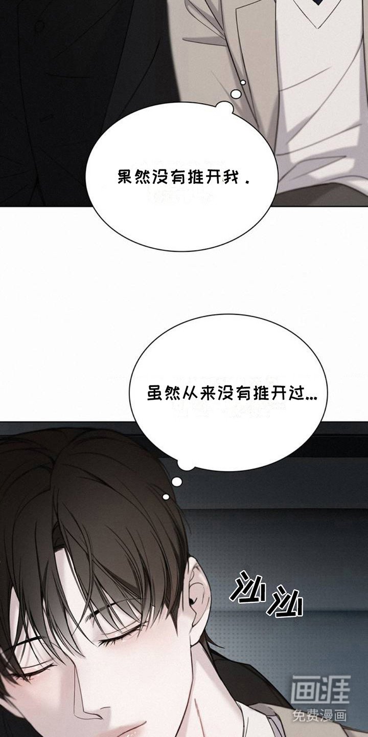 第2章：噩梦