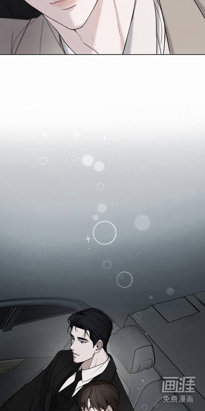 第2章：噩梦
