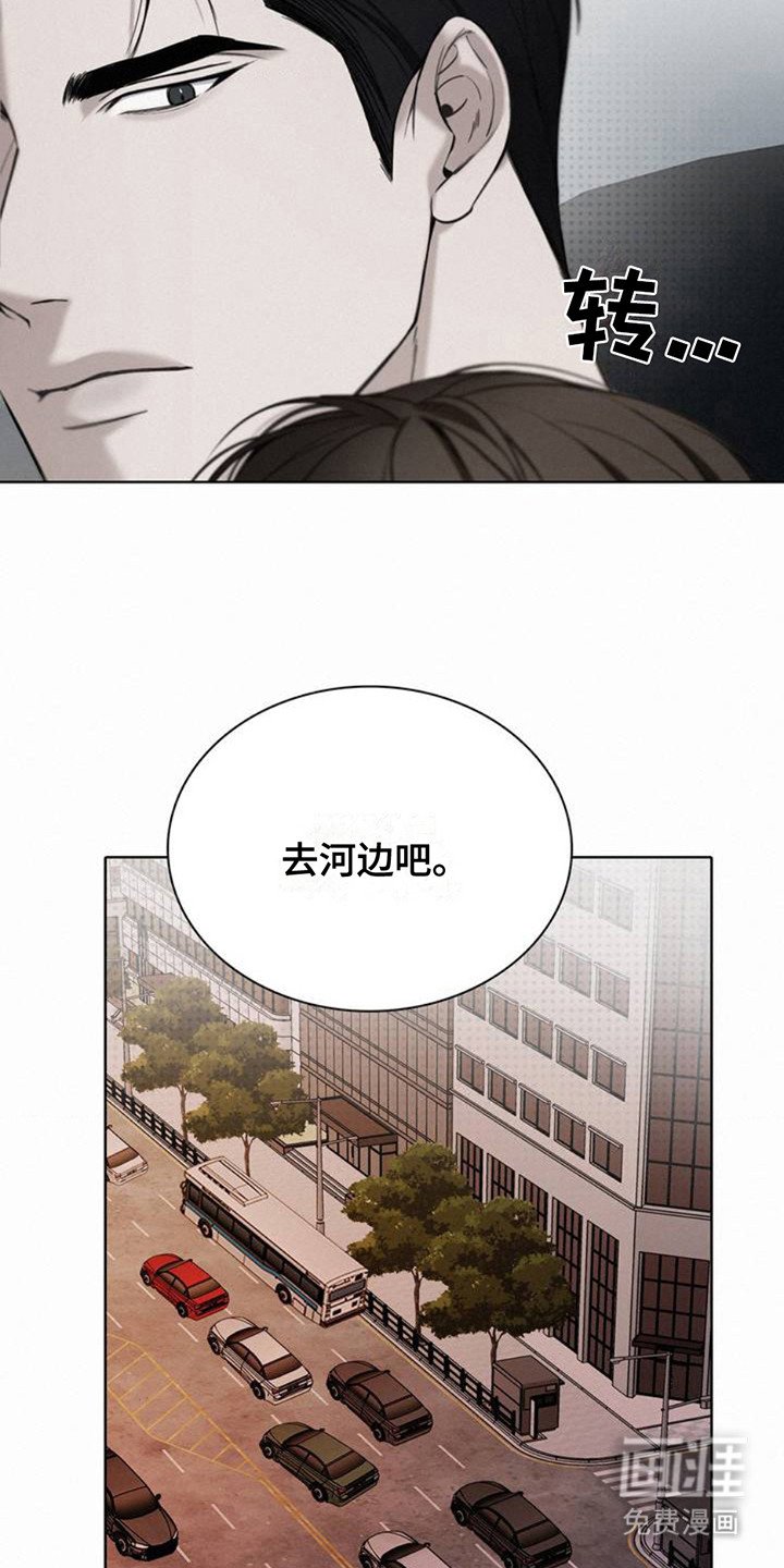 第2章：噩梦