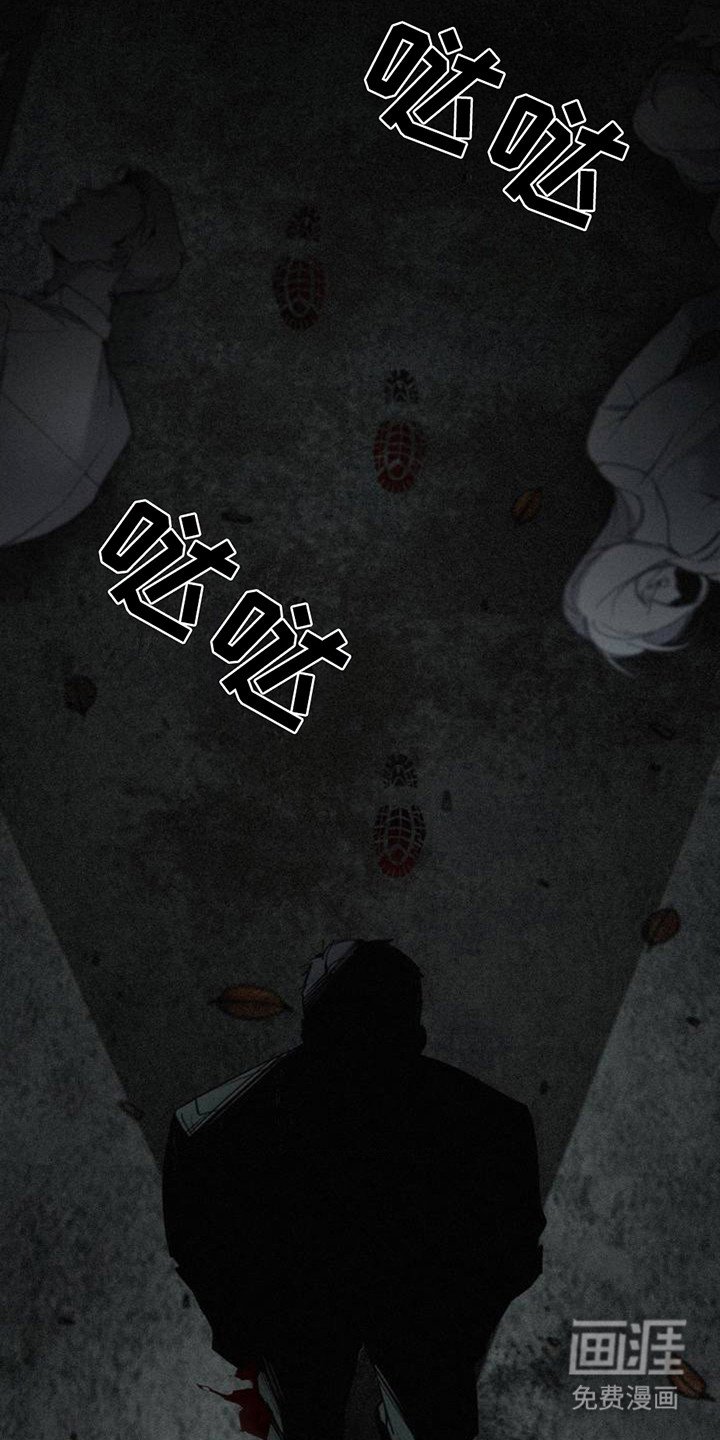 第2章：噩梦
