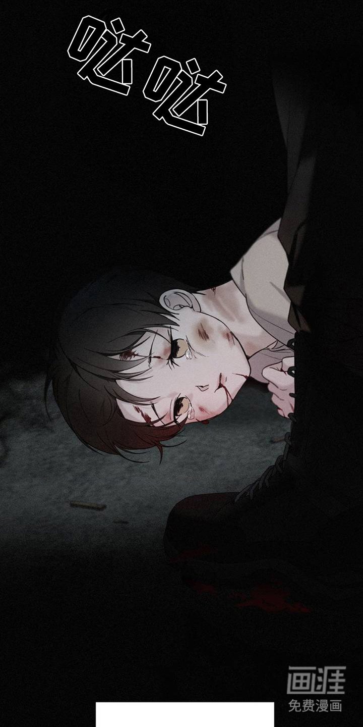 第2章：噩梦