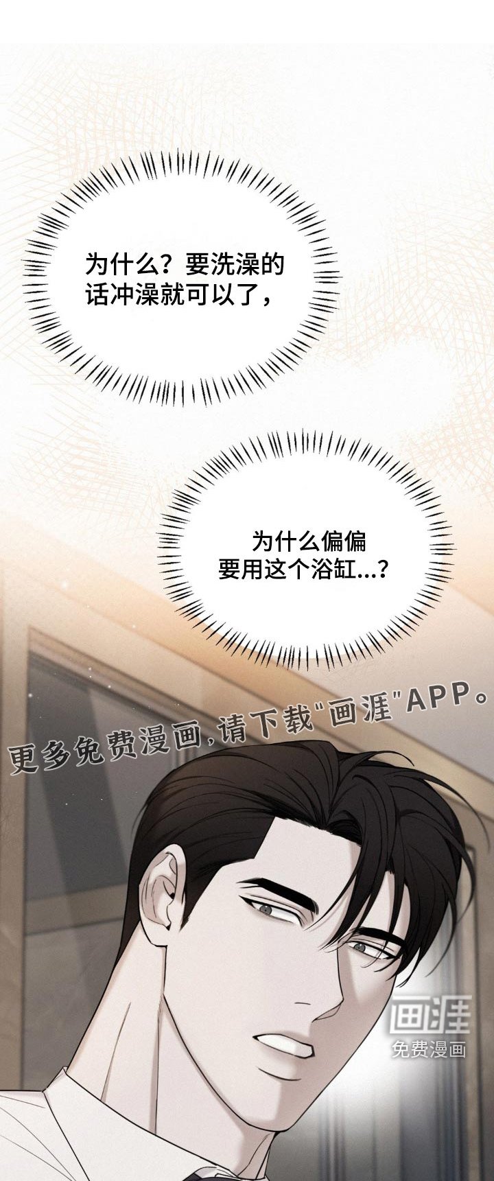 第20章：一起去吧