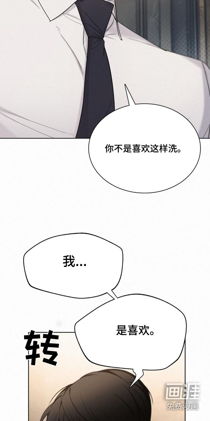 第20章：一起去吧