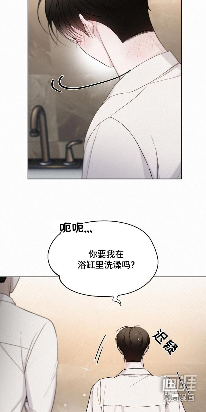 第20章：一起去吧