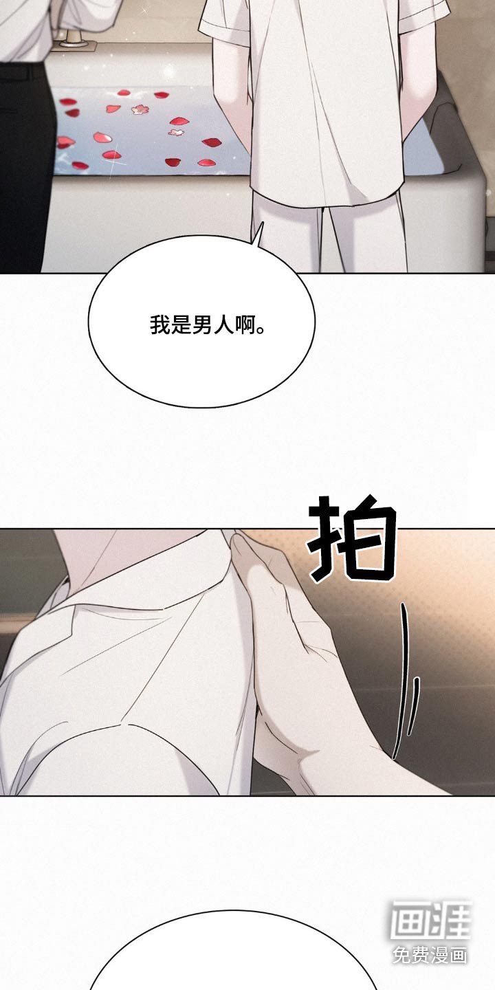 第20章：一起去吧