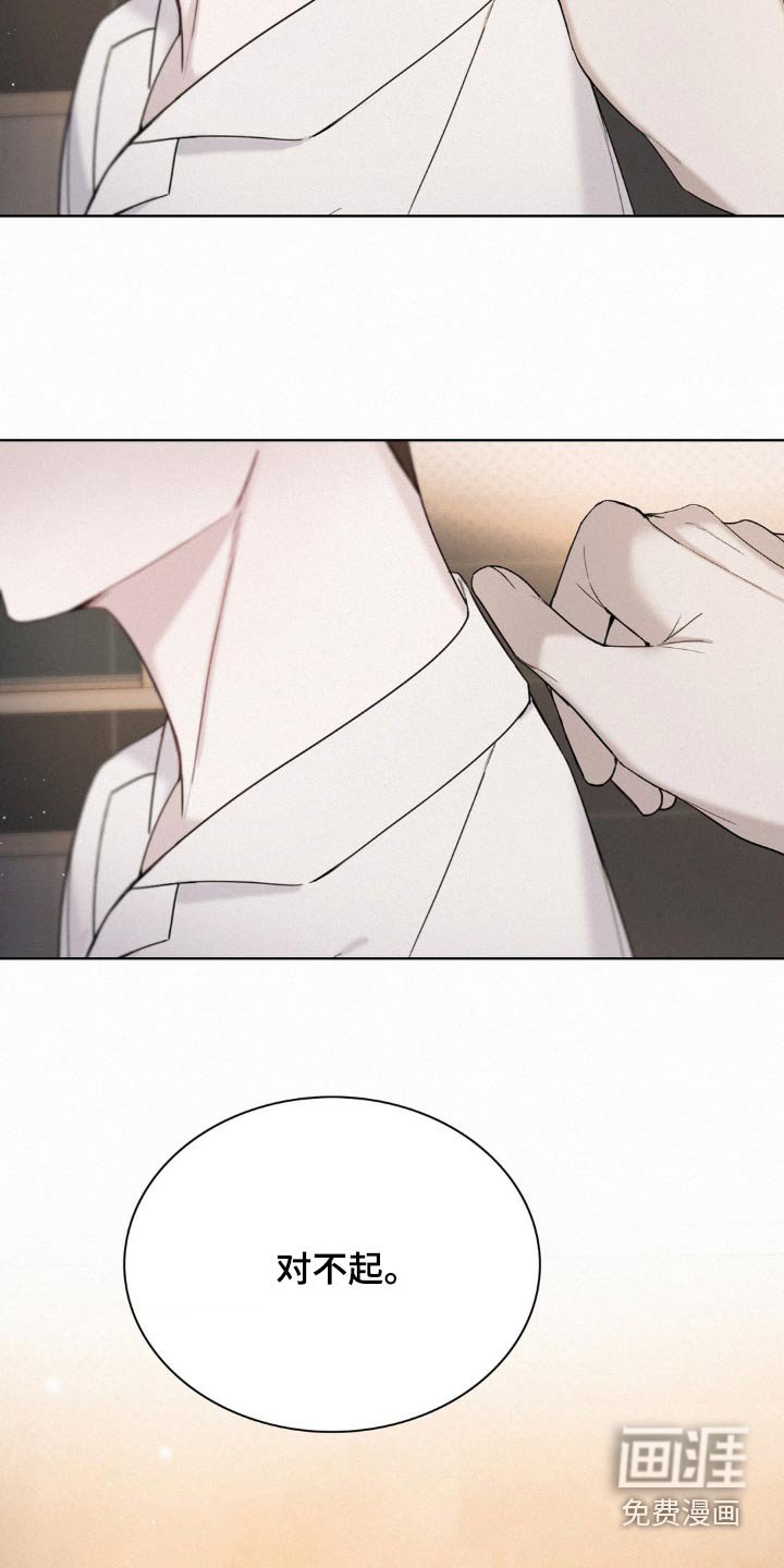第20章：一起去吧