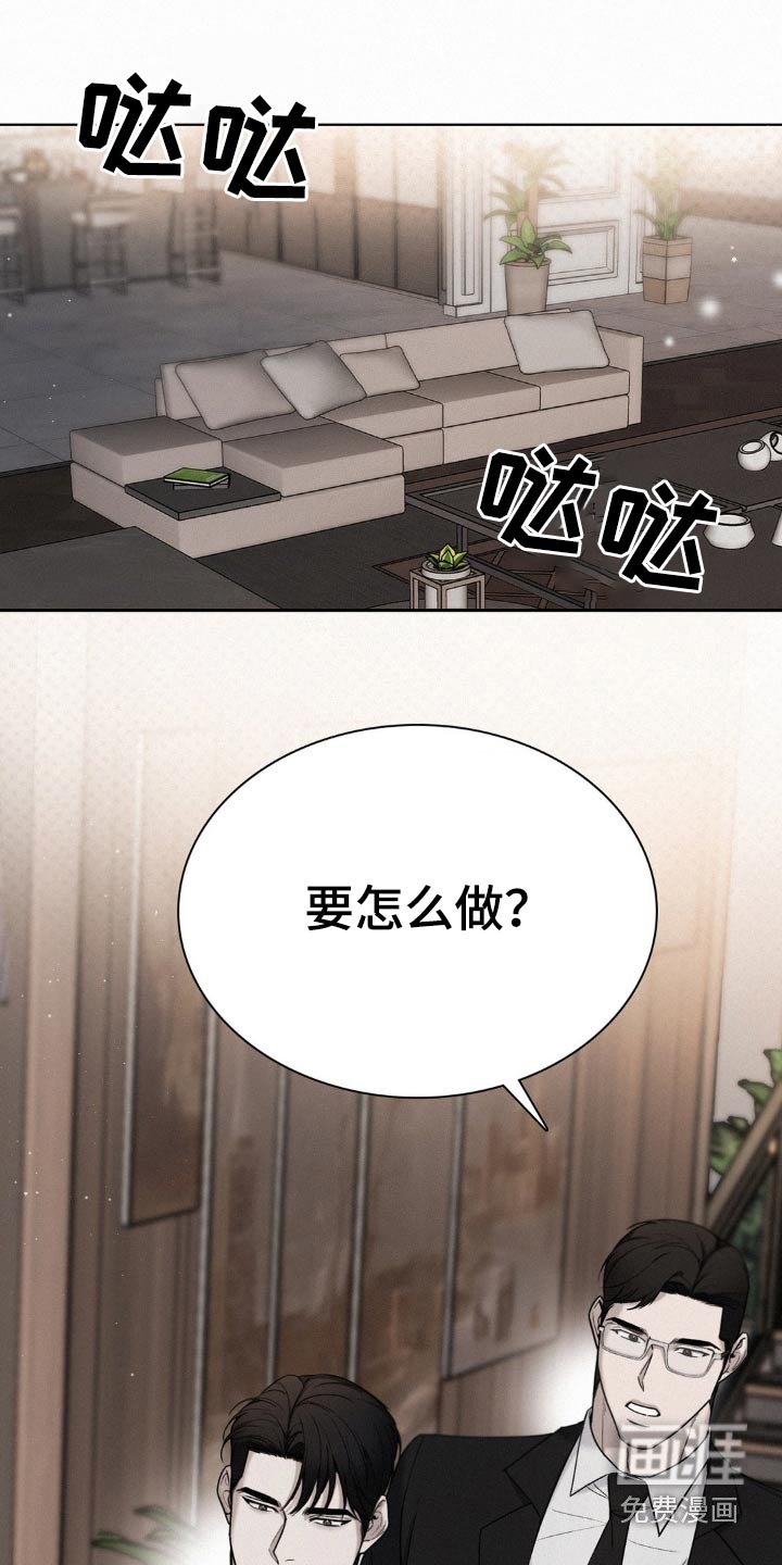 第20章：一起去吧
