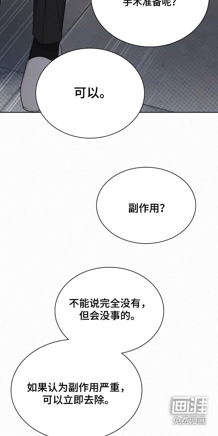 第20章：一起去吧