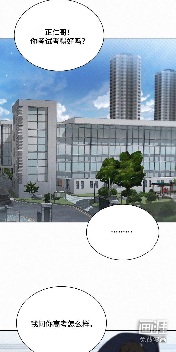 第20章：一起去吧