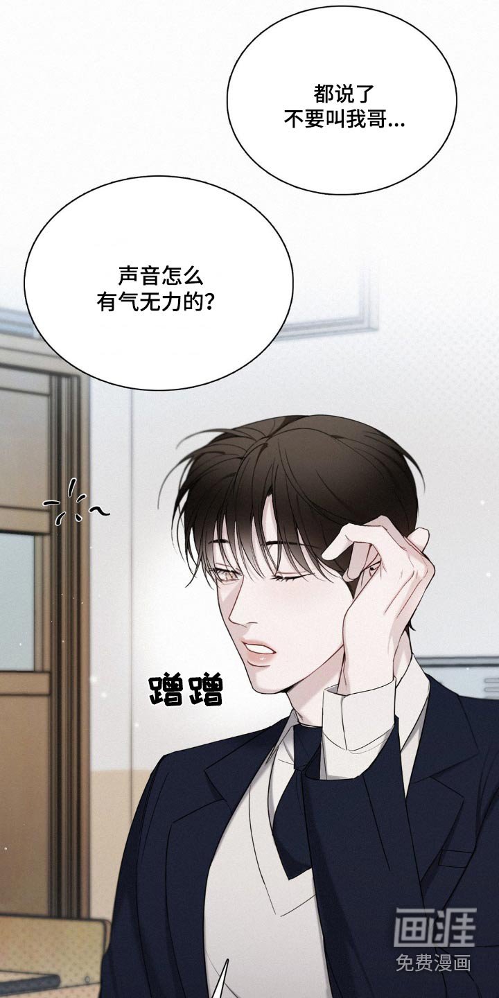 第20章：一起去吧