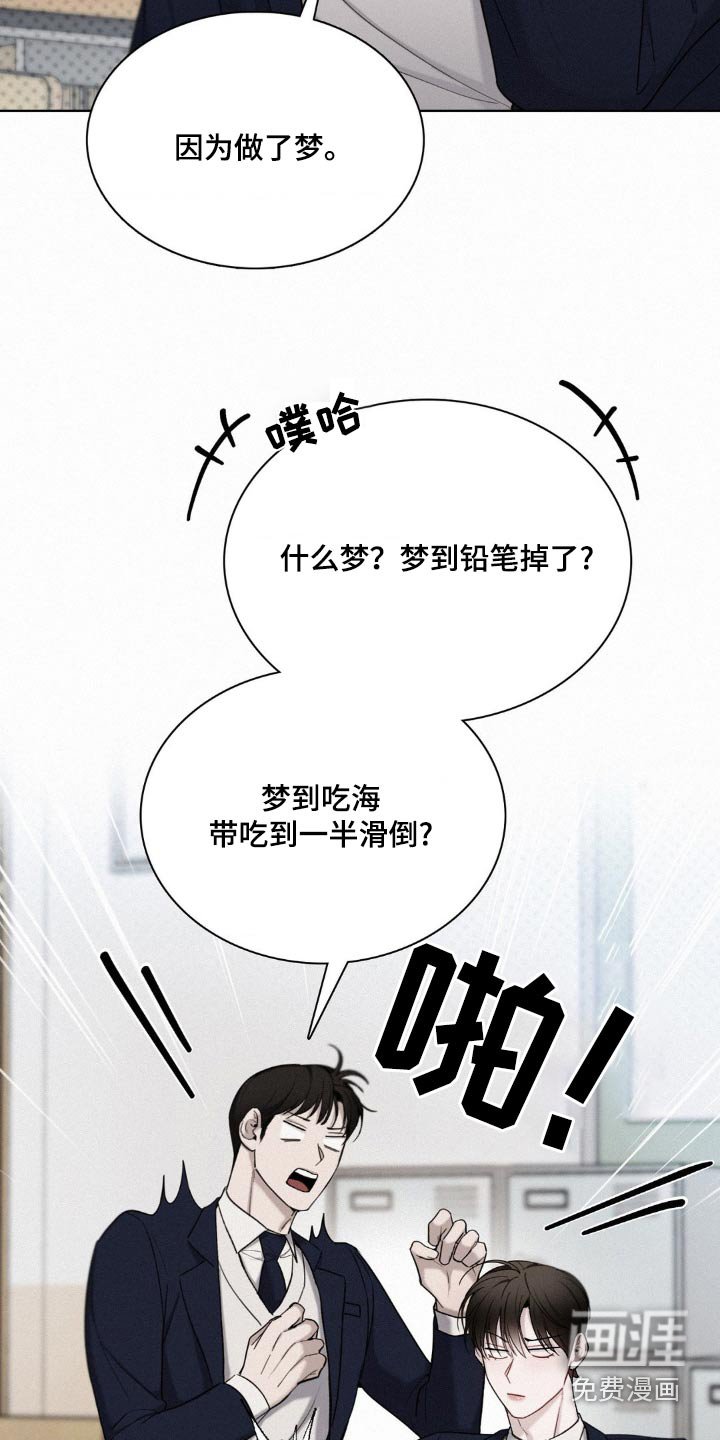第20章：一起去吧