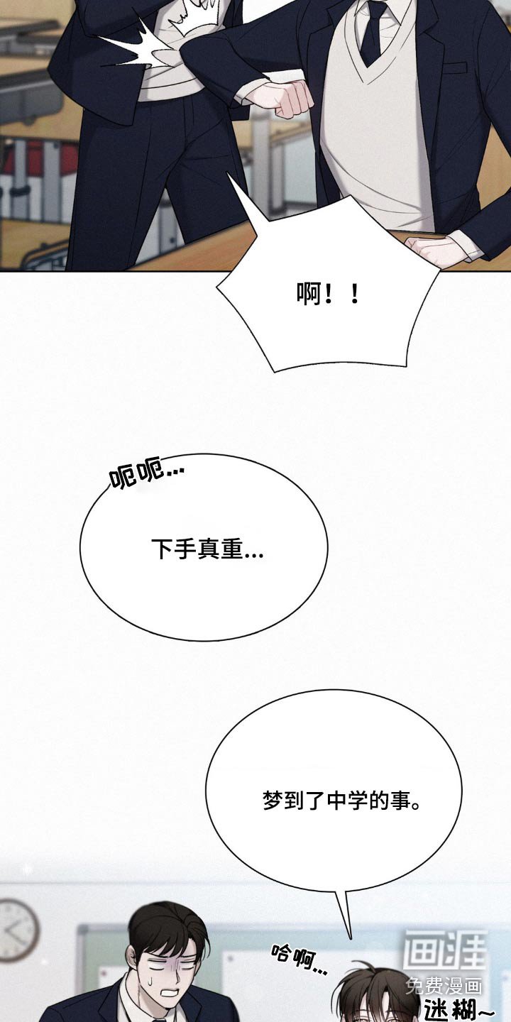 第20章：一起去吧