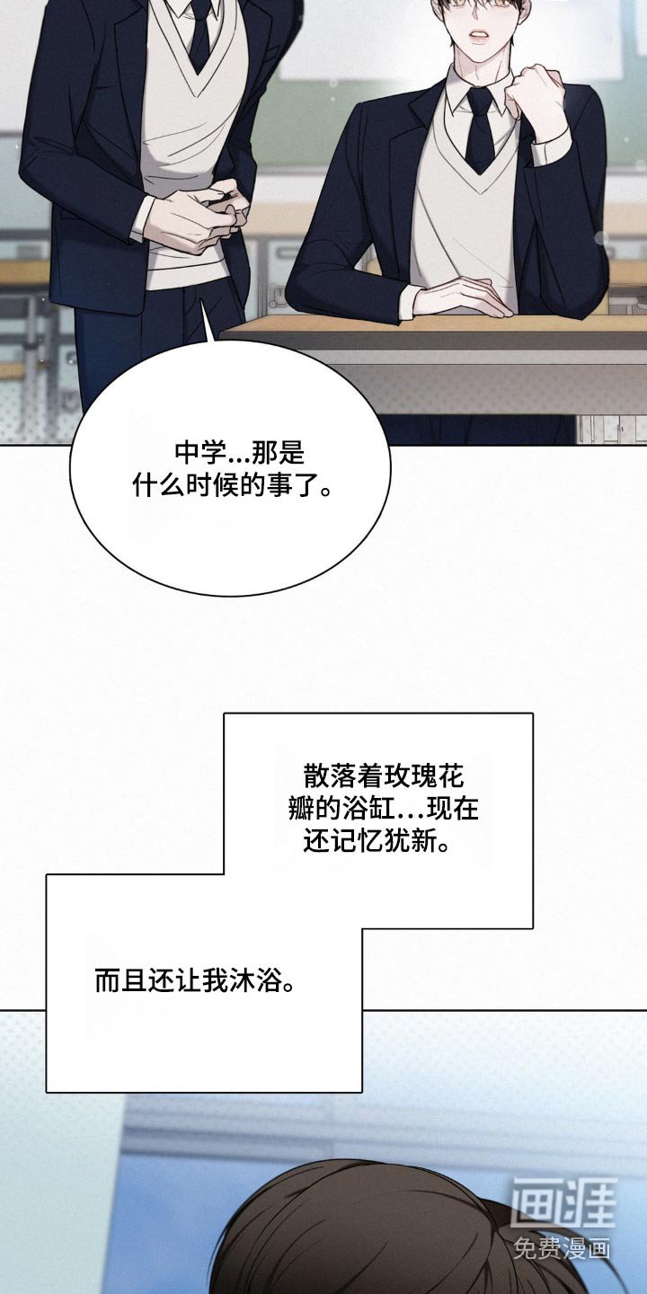 第20章：一起去吧