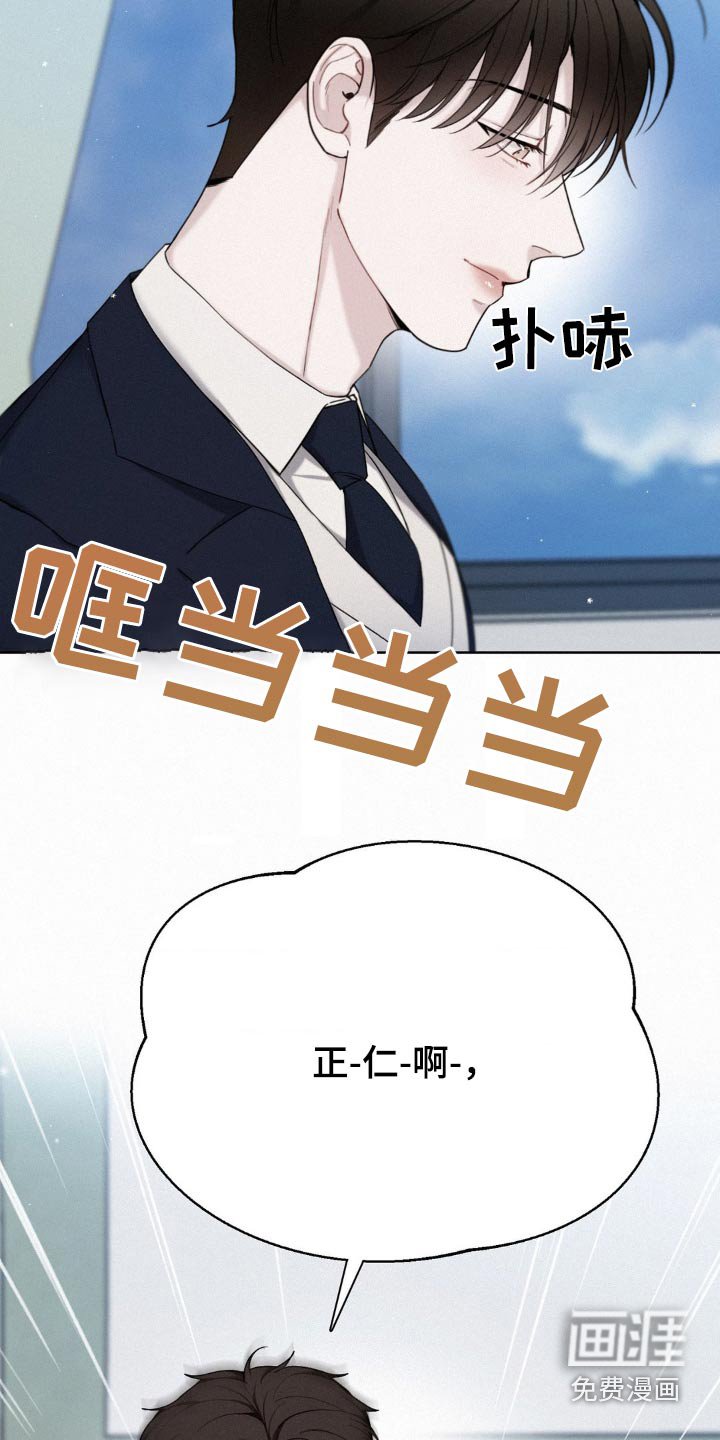 第20章：一起去吧