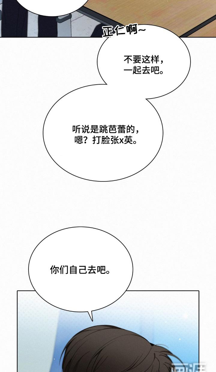 第20章：一起去吧