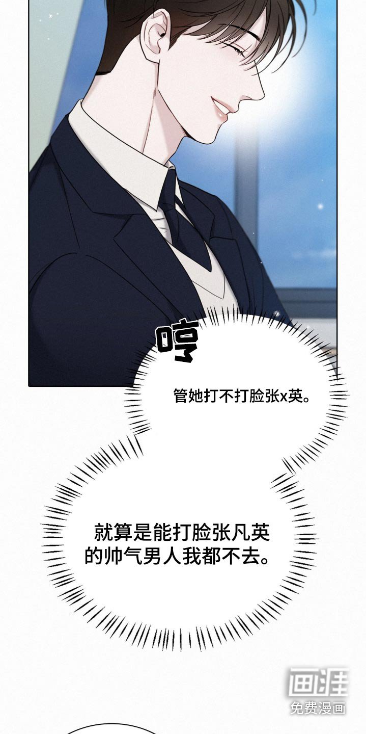 第20章：一起去吧