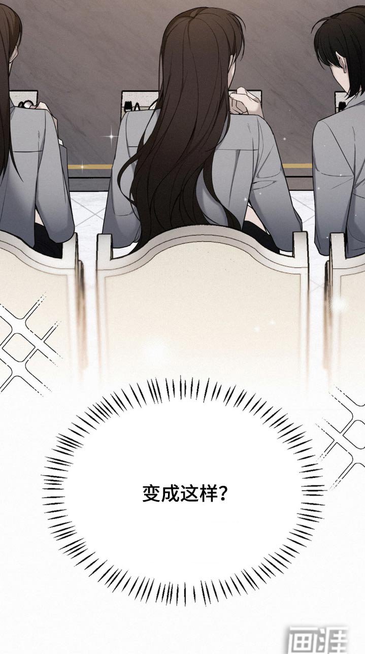 第20章：一起去吧
