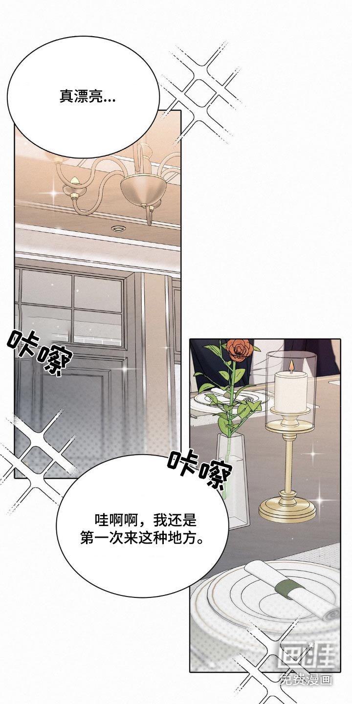 第21章：欢迎你