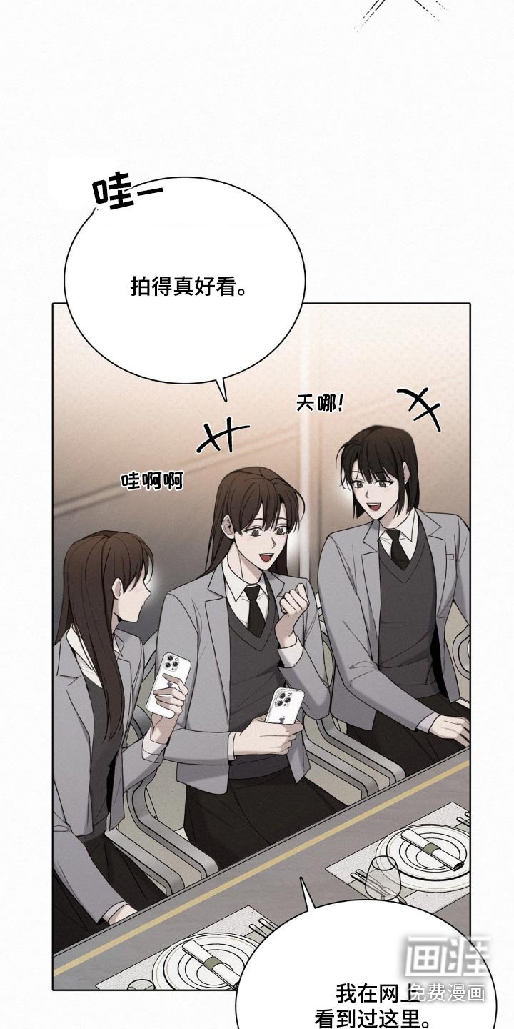 第21章：欢迎你