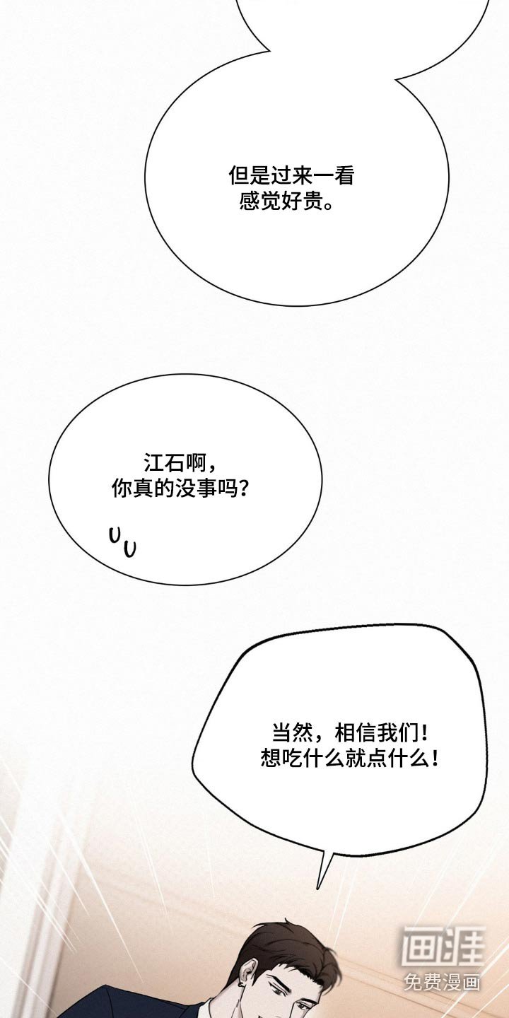 第21章：欢迎你