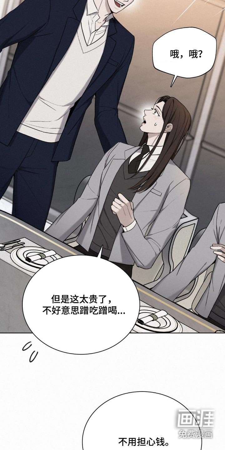 第21章：欢迎你