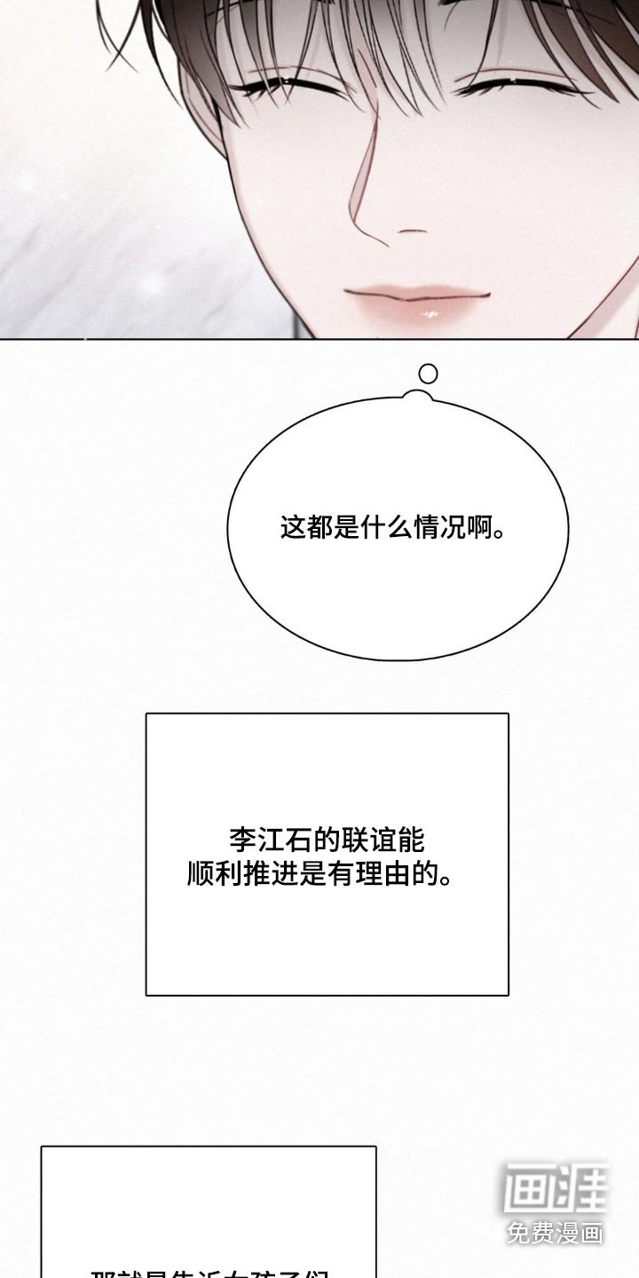 第21章：欢迎你