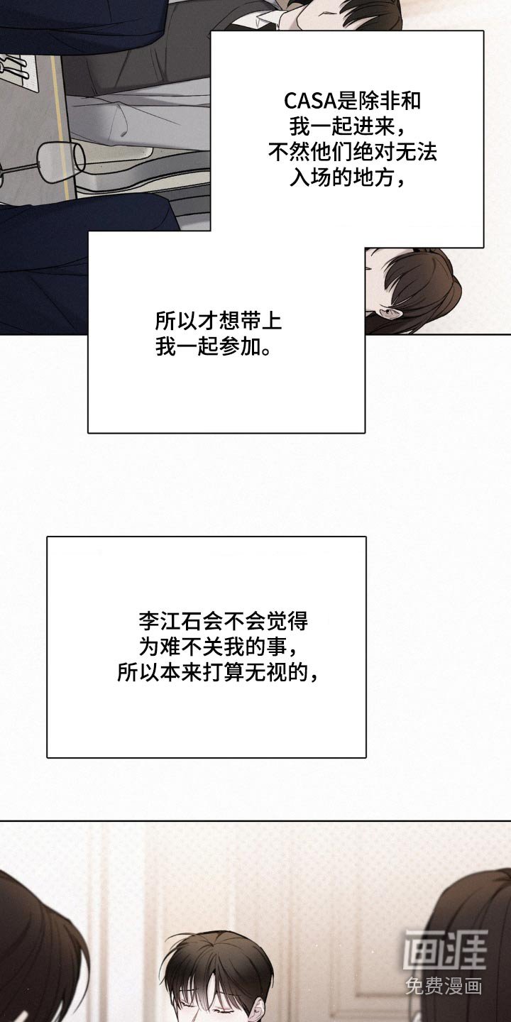 第21章：欢迎你