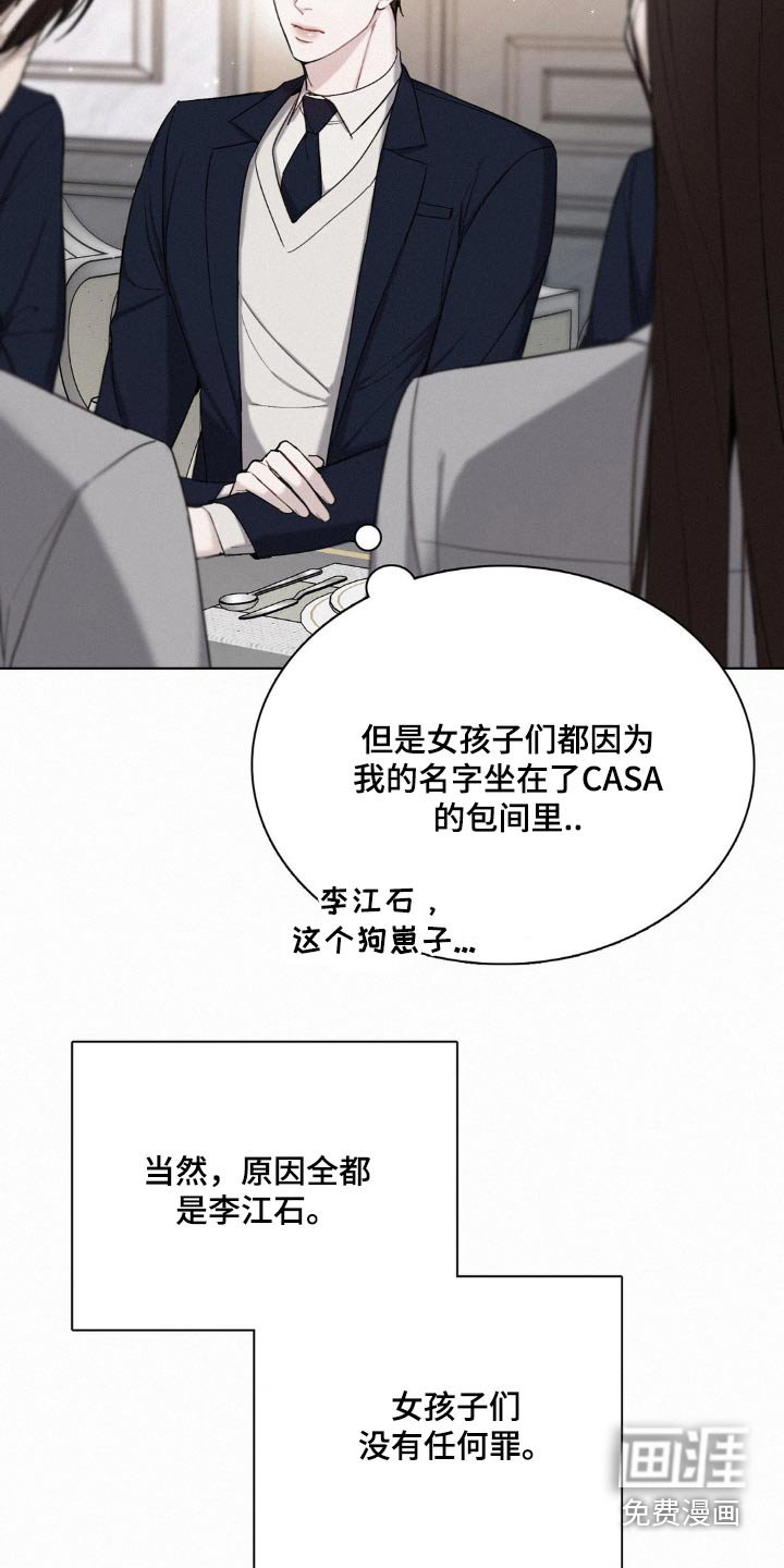 第21章：欢迎你