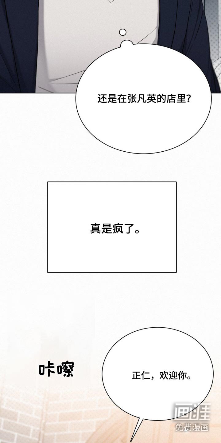 第21章：欢迎你