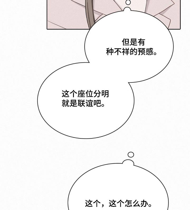 第21章：欢迎你