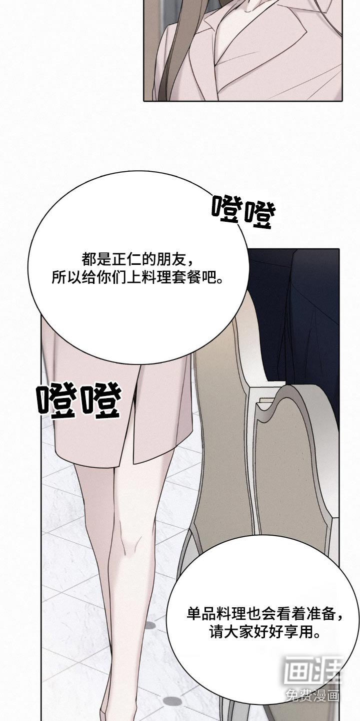 第21章：欢迎你