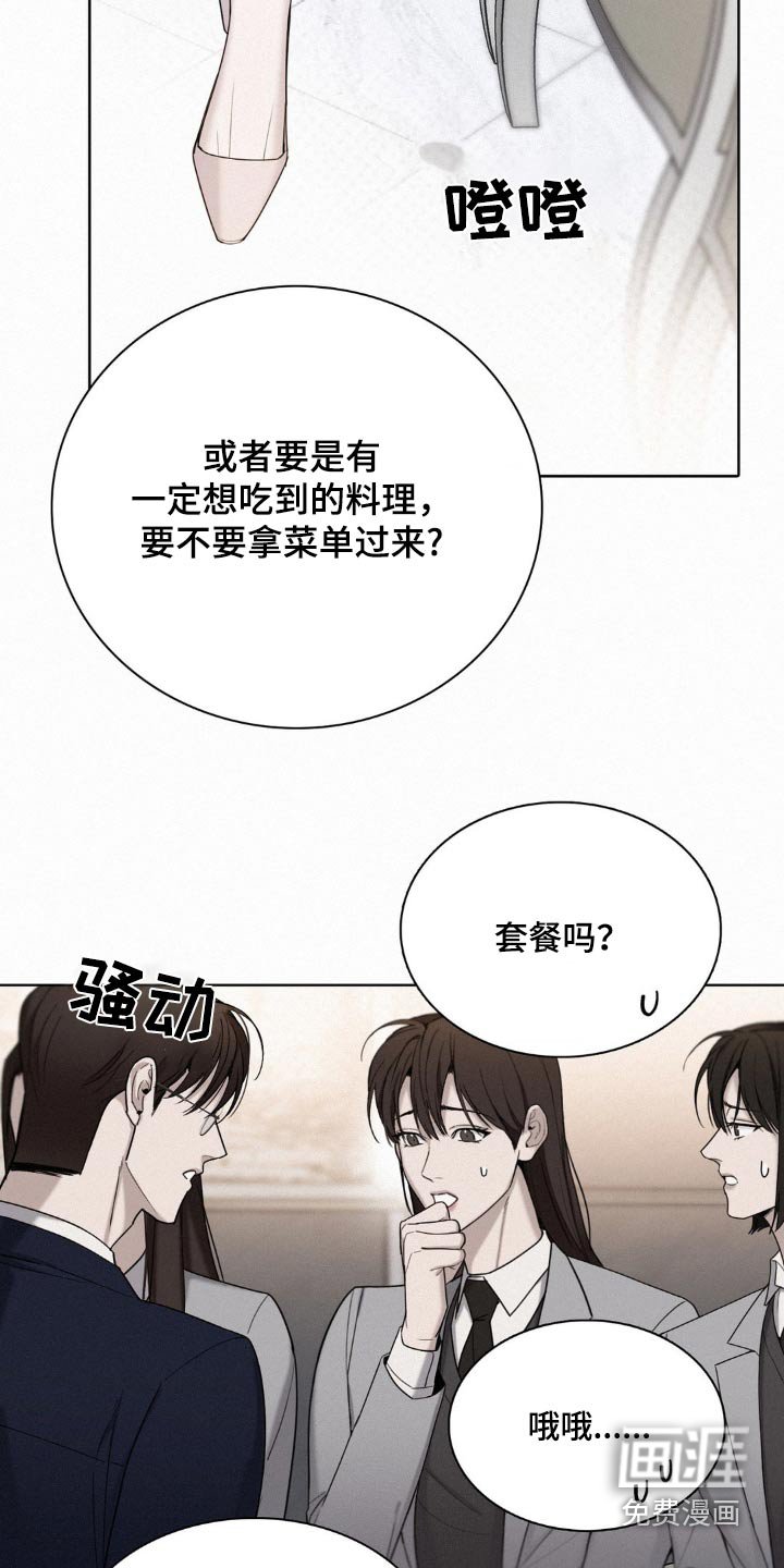 第21章：欢迎你