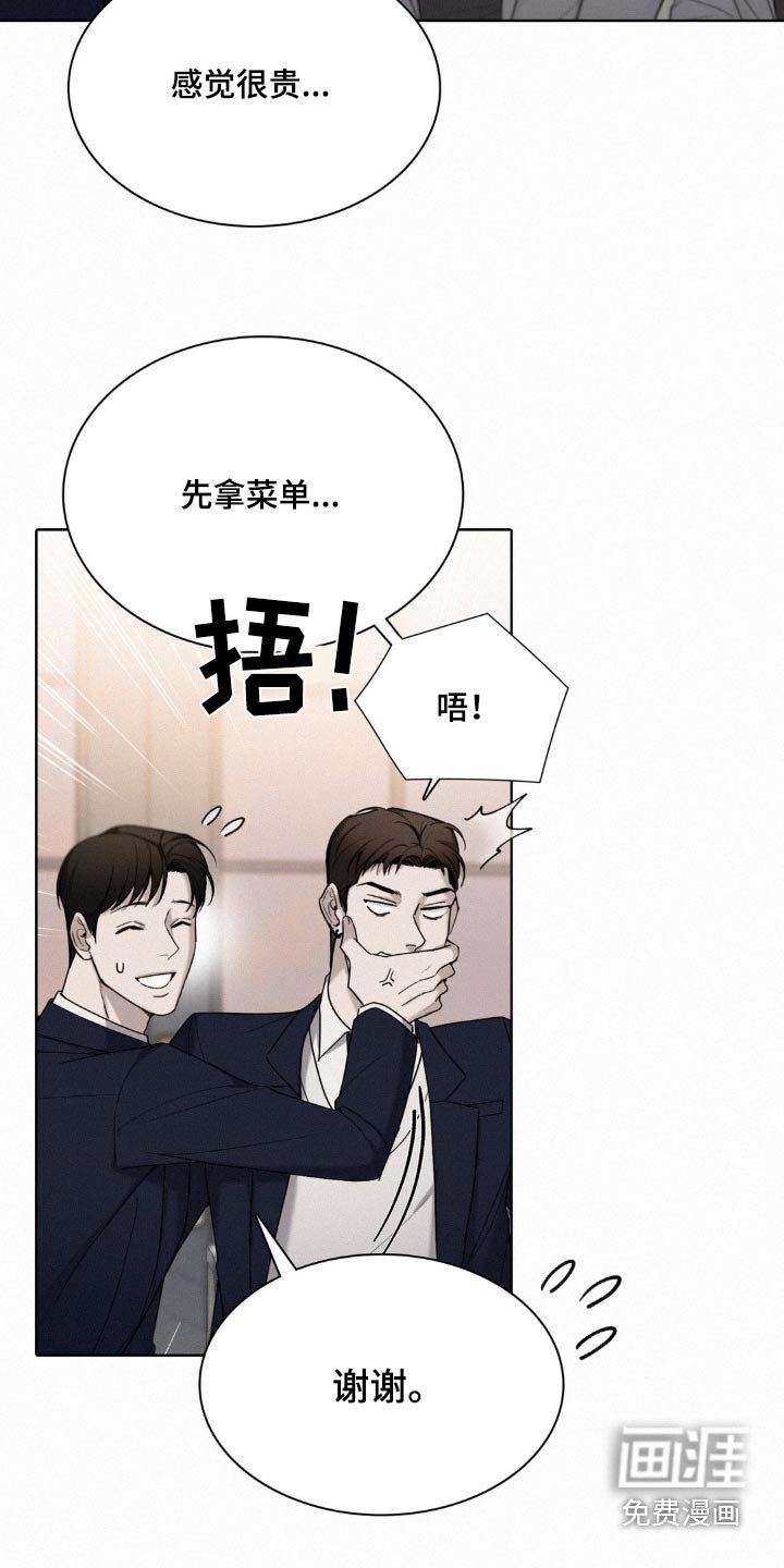 第21章：欢迎你