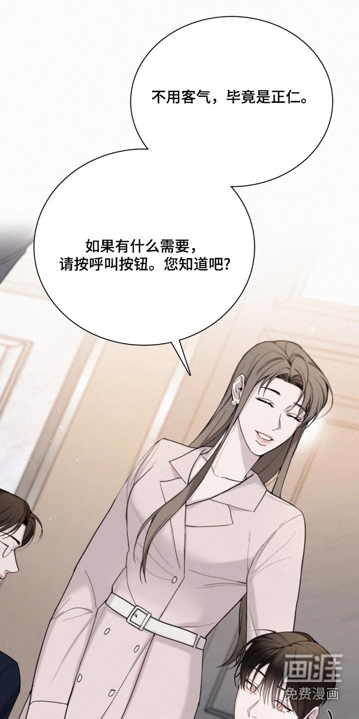 第21章：欢迎你