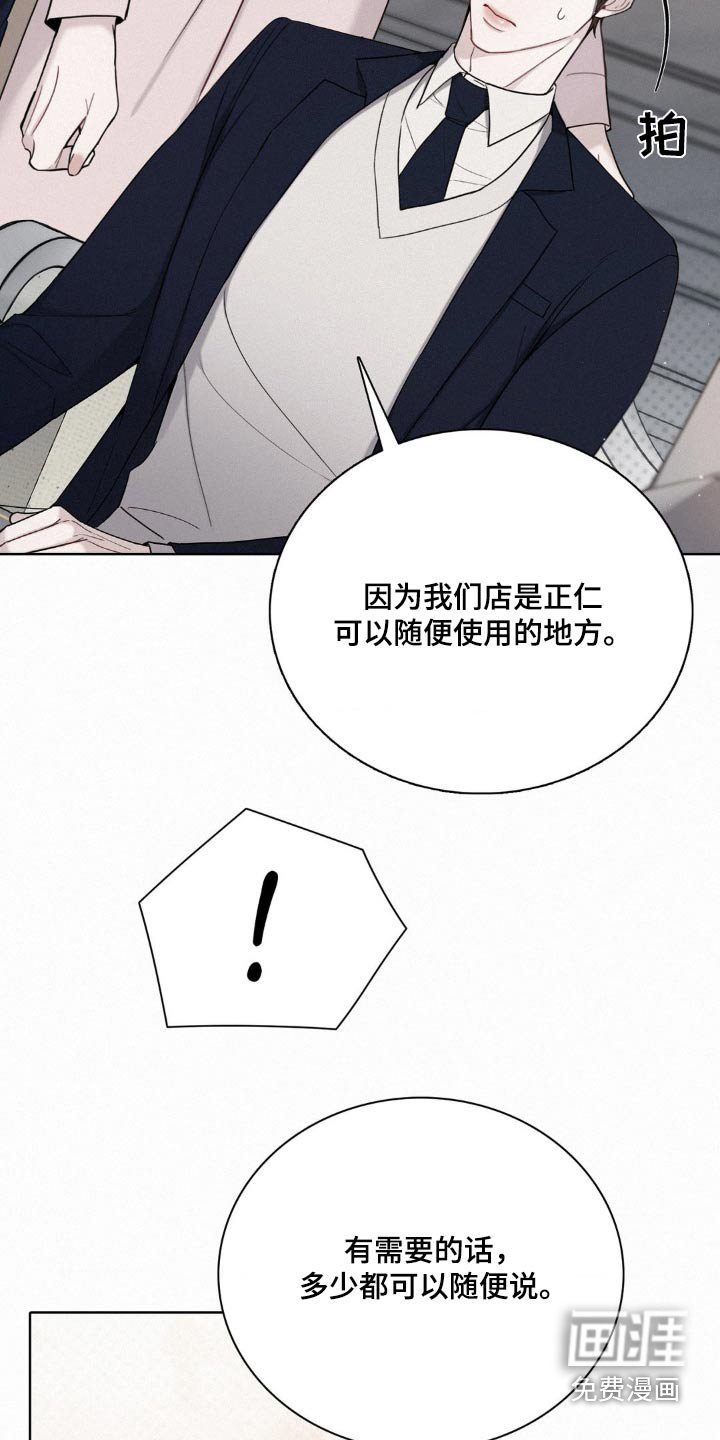 第21章：欢迎你