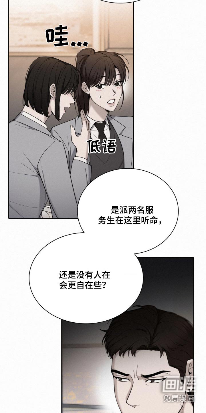 第21章：欢迎你