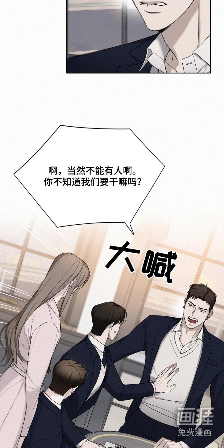 第21章：欢迎你