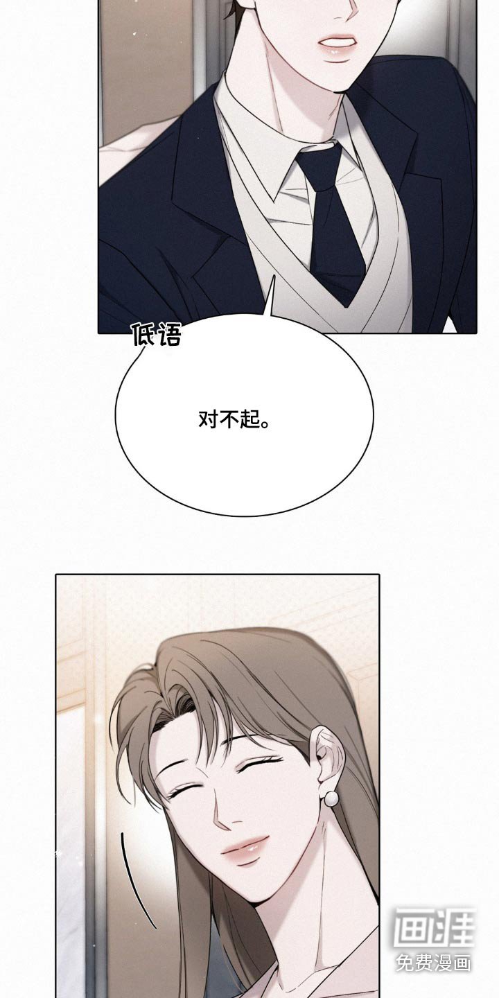第22章：生气了
