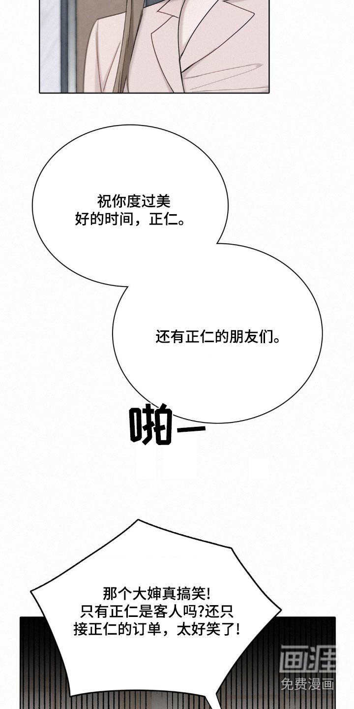第22章：生气了