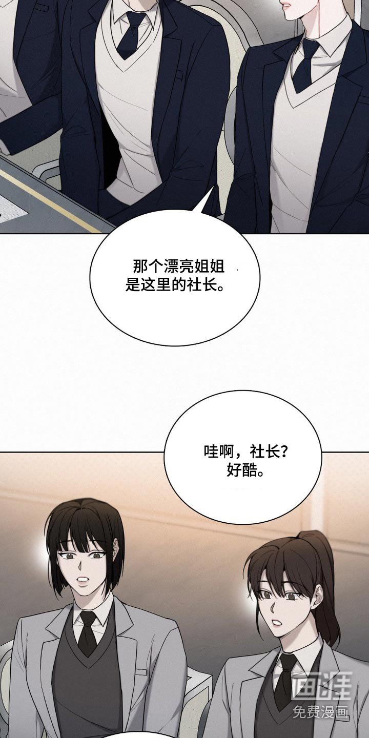第22章：生气了
