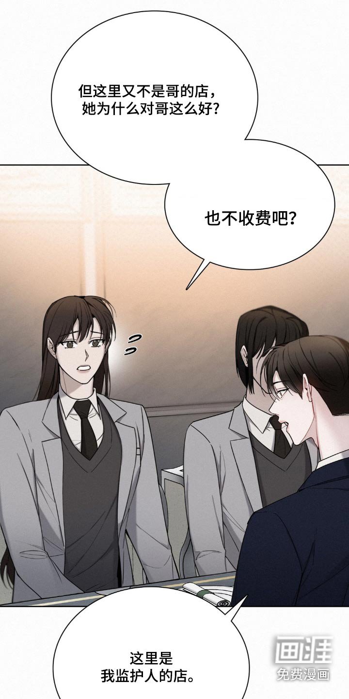 第22章：生气了