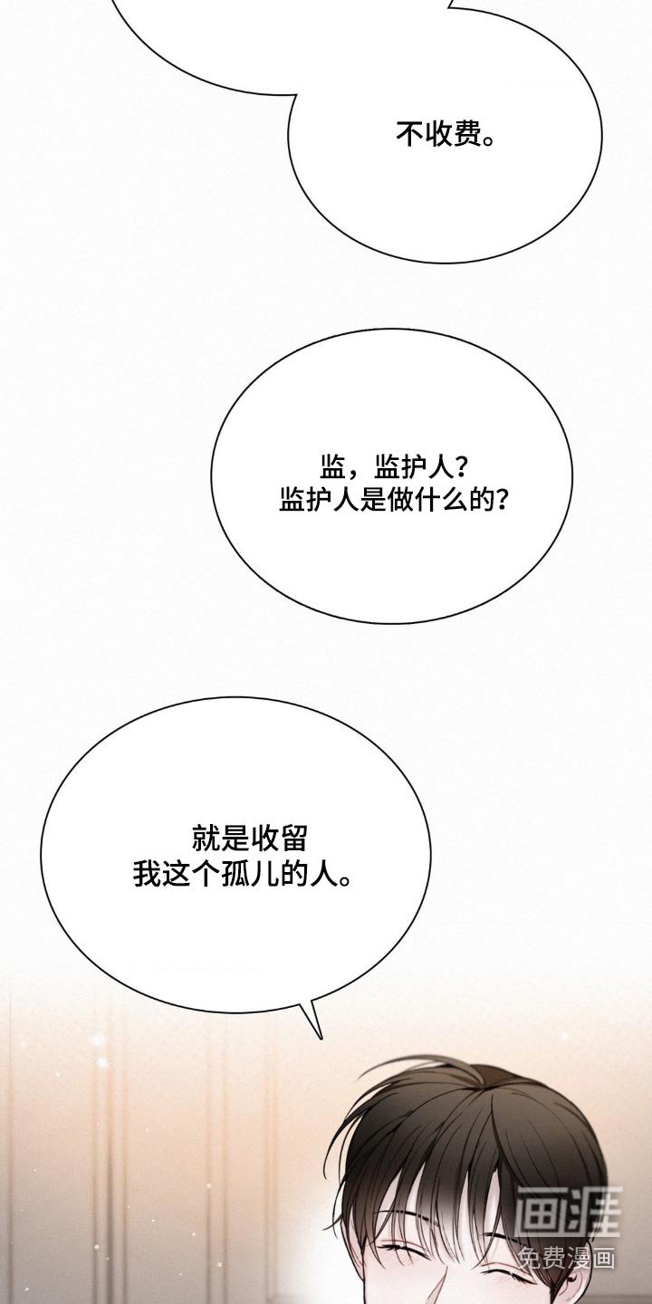 第22章：生气了