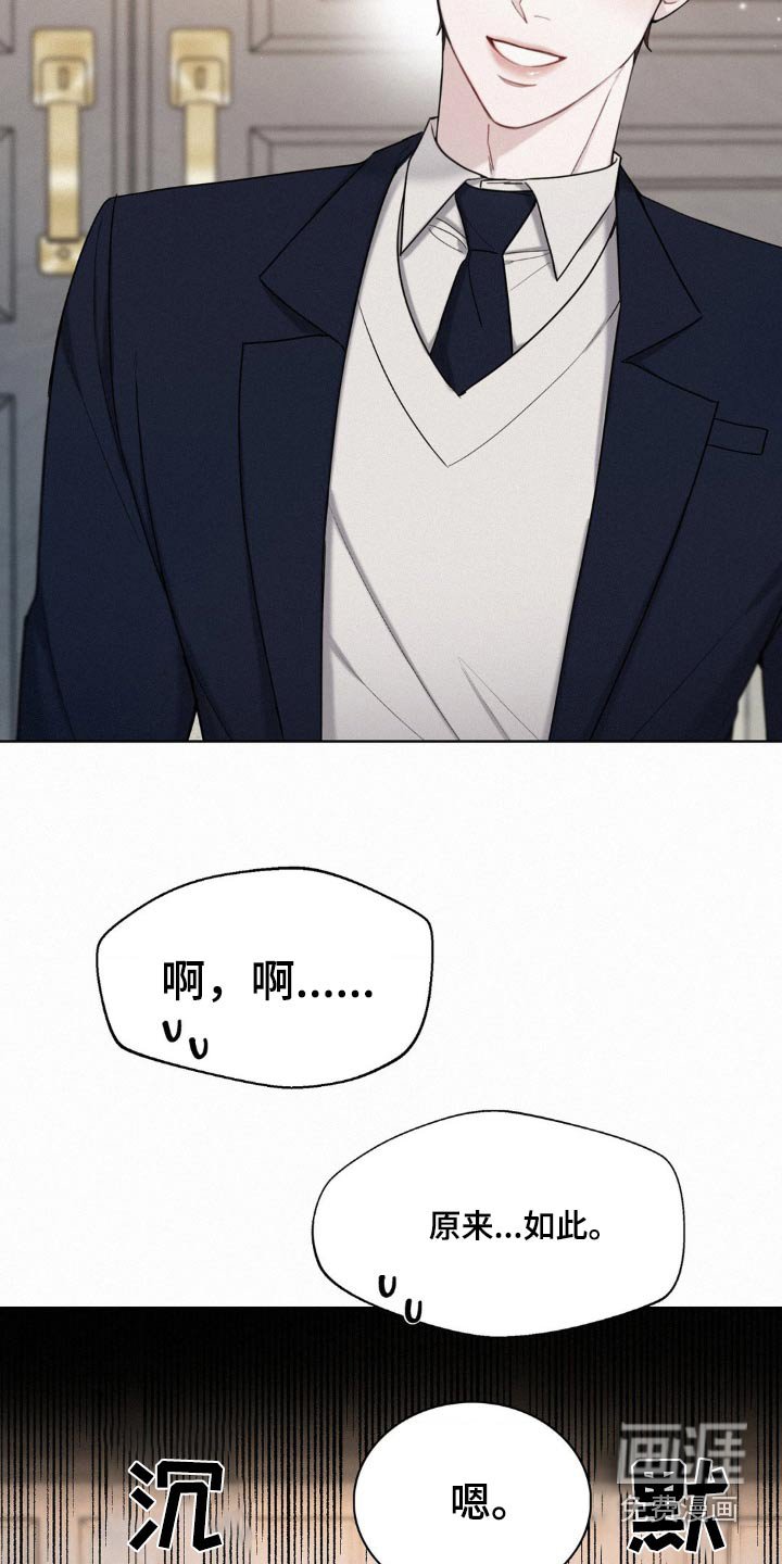第22章：生气了
