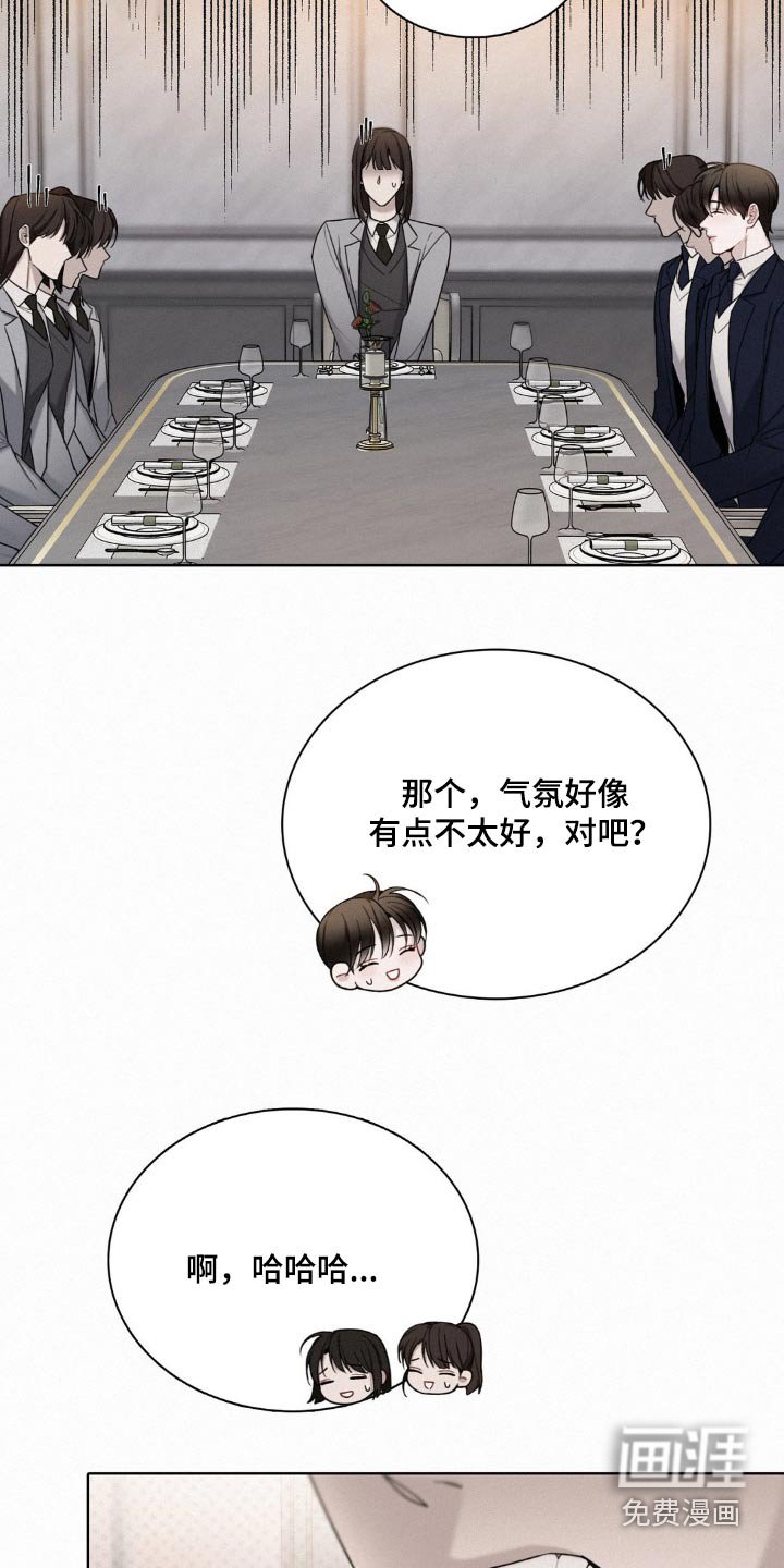 第22章：生气了