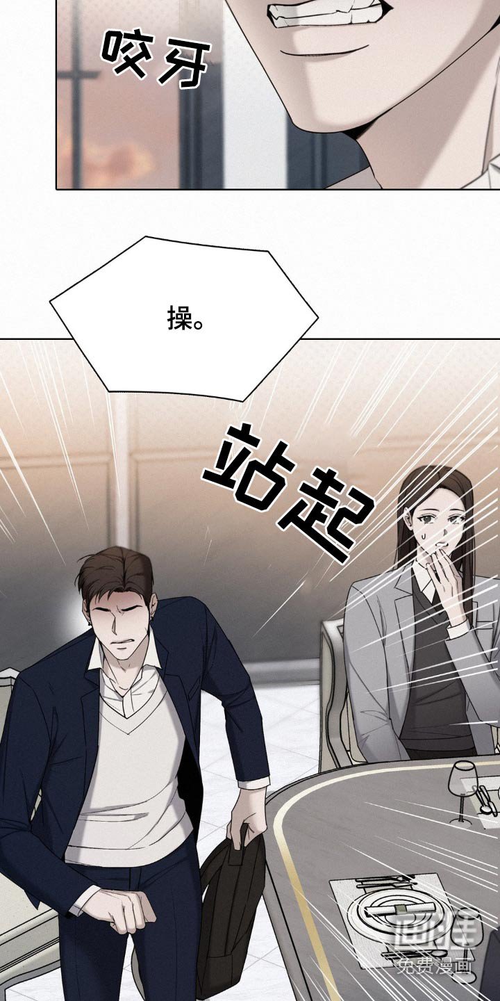 第22章：生气了