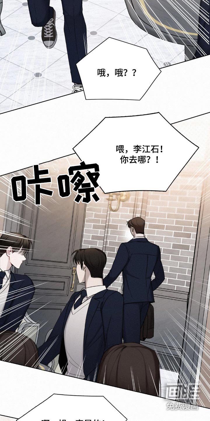 第22章：生气了